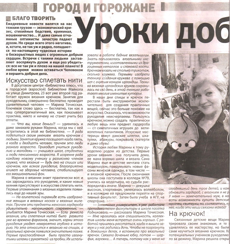 2020 г.