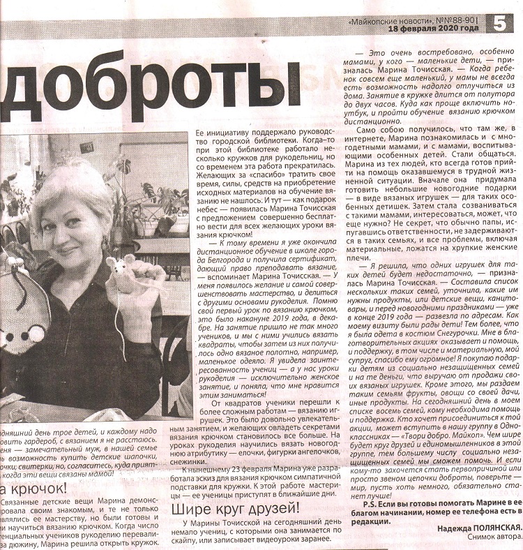 2020 г.