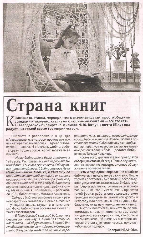 2020 г.