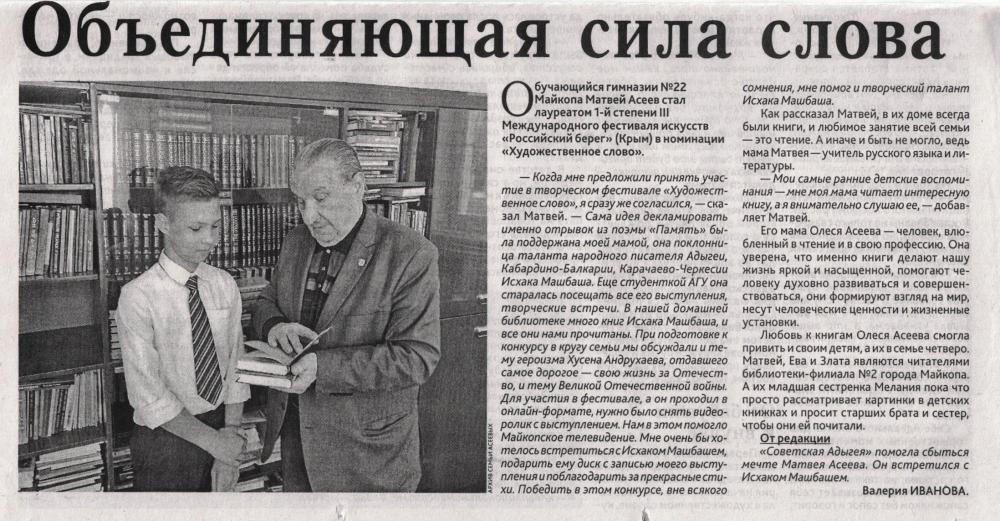 2020 г.
