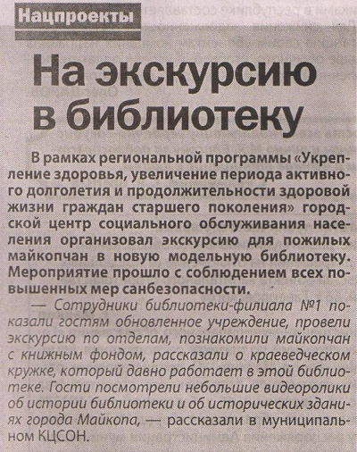 2020 г.