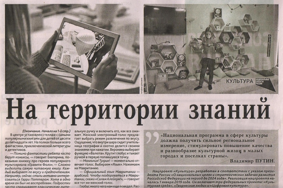 2021 г.