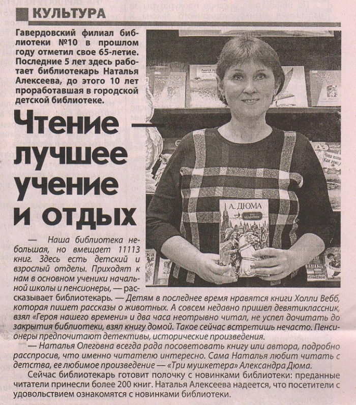 2021 г.