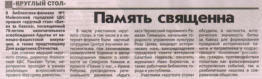 2021 г.