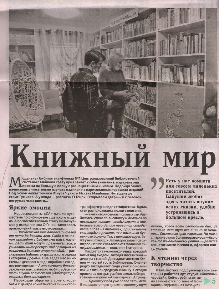 2021 г.