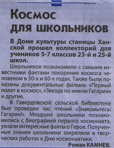 2021 г.