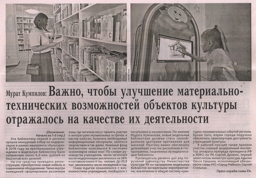 2021 г.