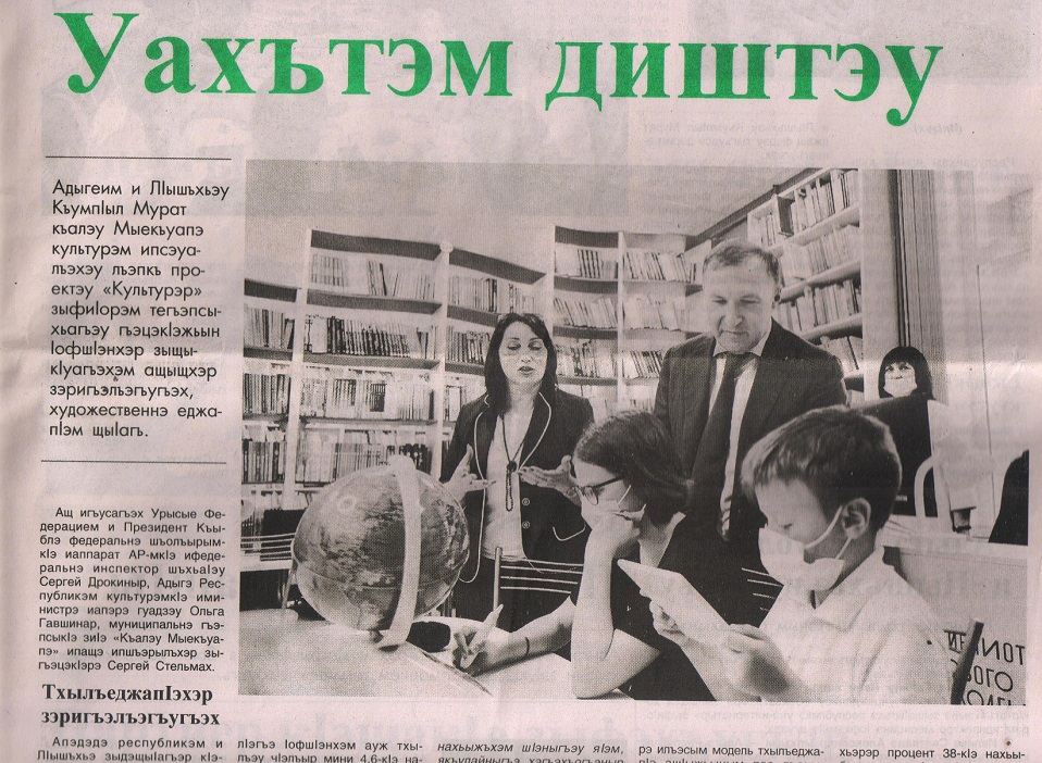 2021 г.