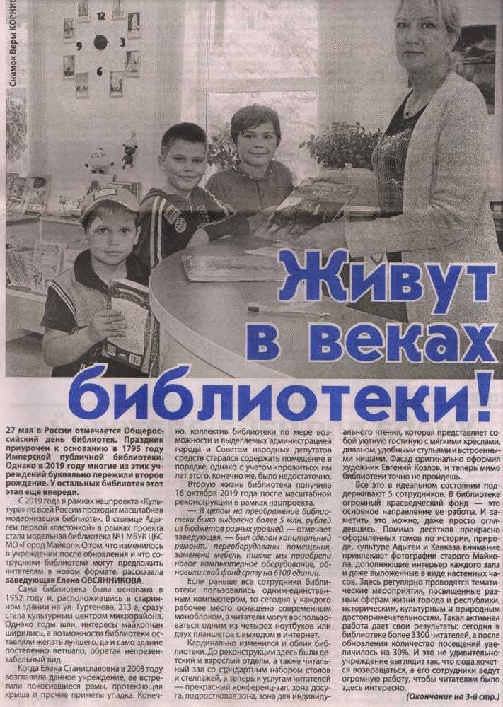 2021 г.