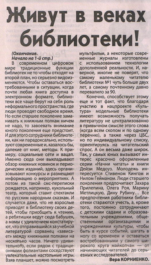 2021 г.