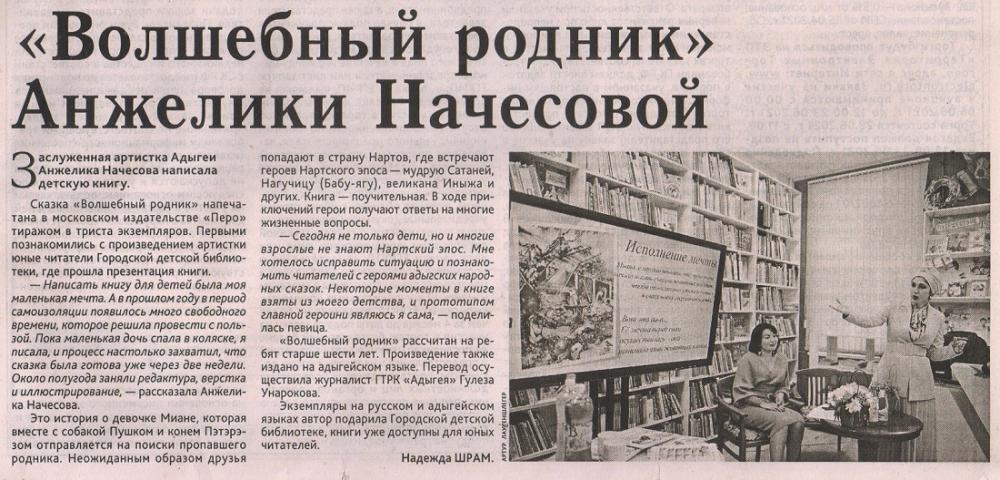 2021 г.