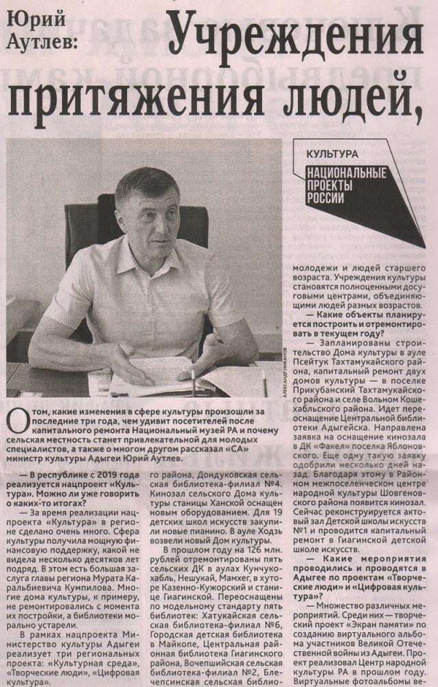 2021 г.