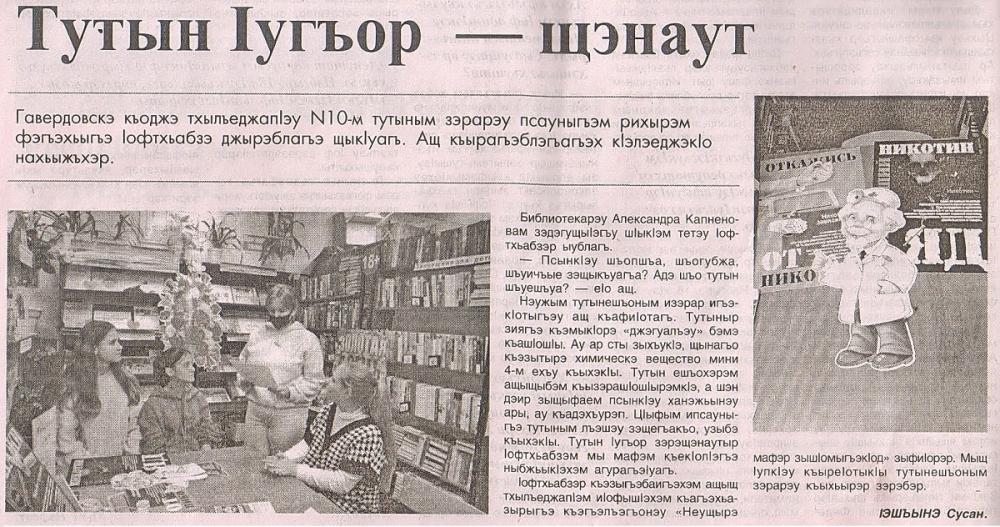 2021 г.