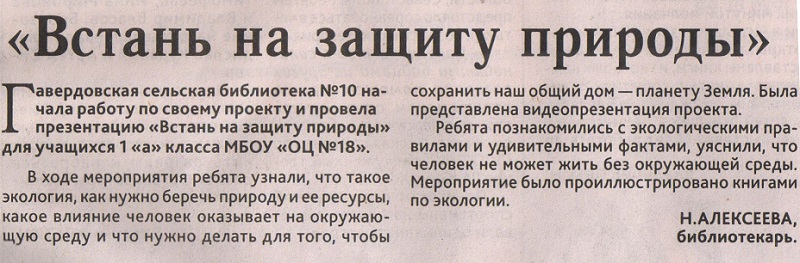 2022 г.