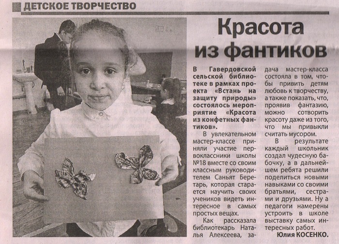 2022 г.