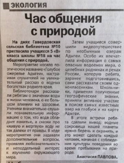 2022 г.
