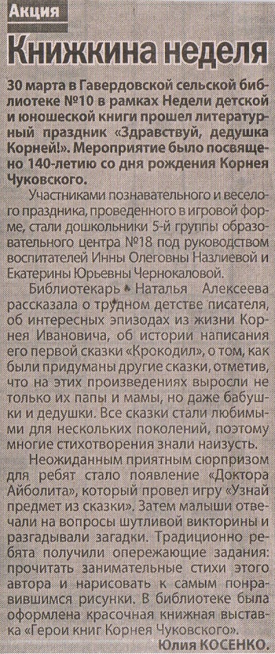 2022 г.