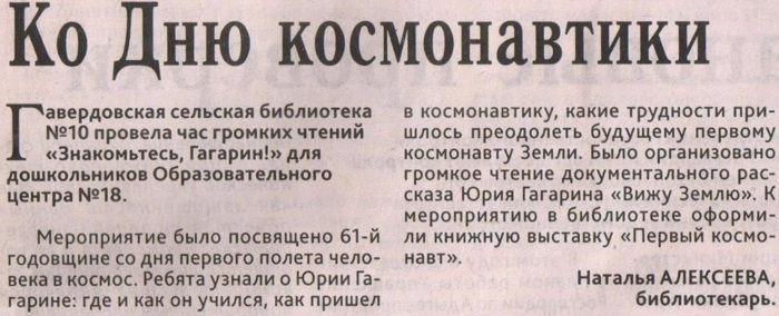2022 г.
