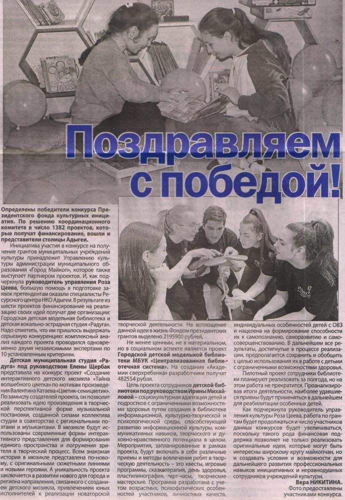 2022 г.