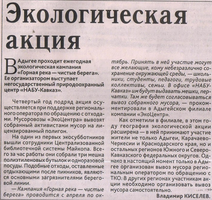 2022 г.