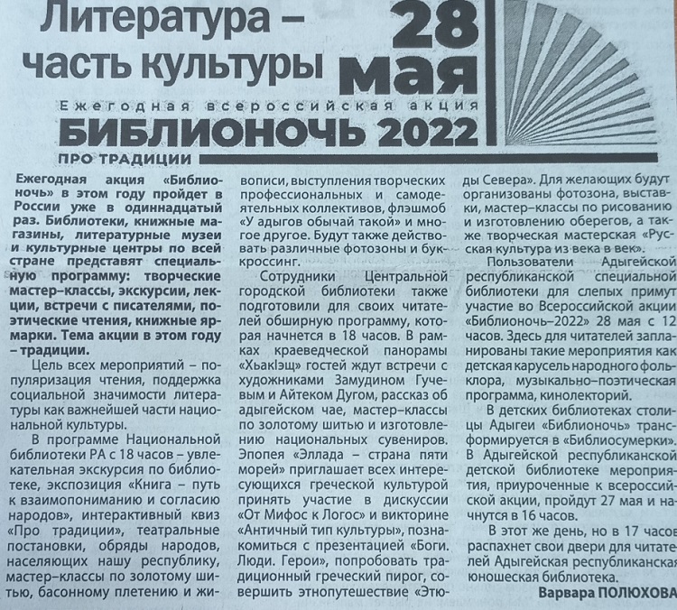2022 г.