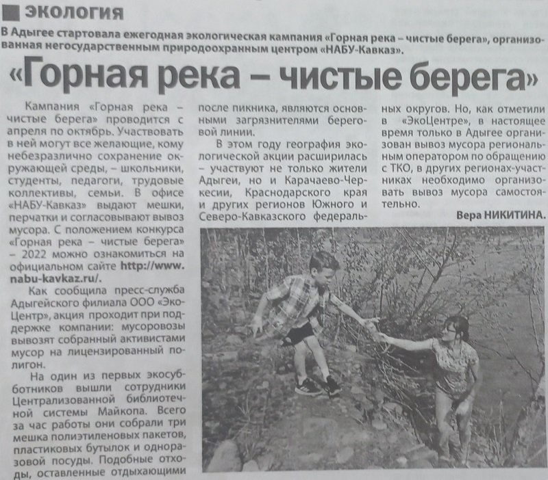 2022 г.