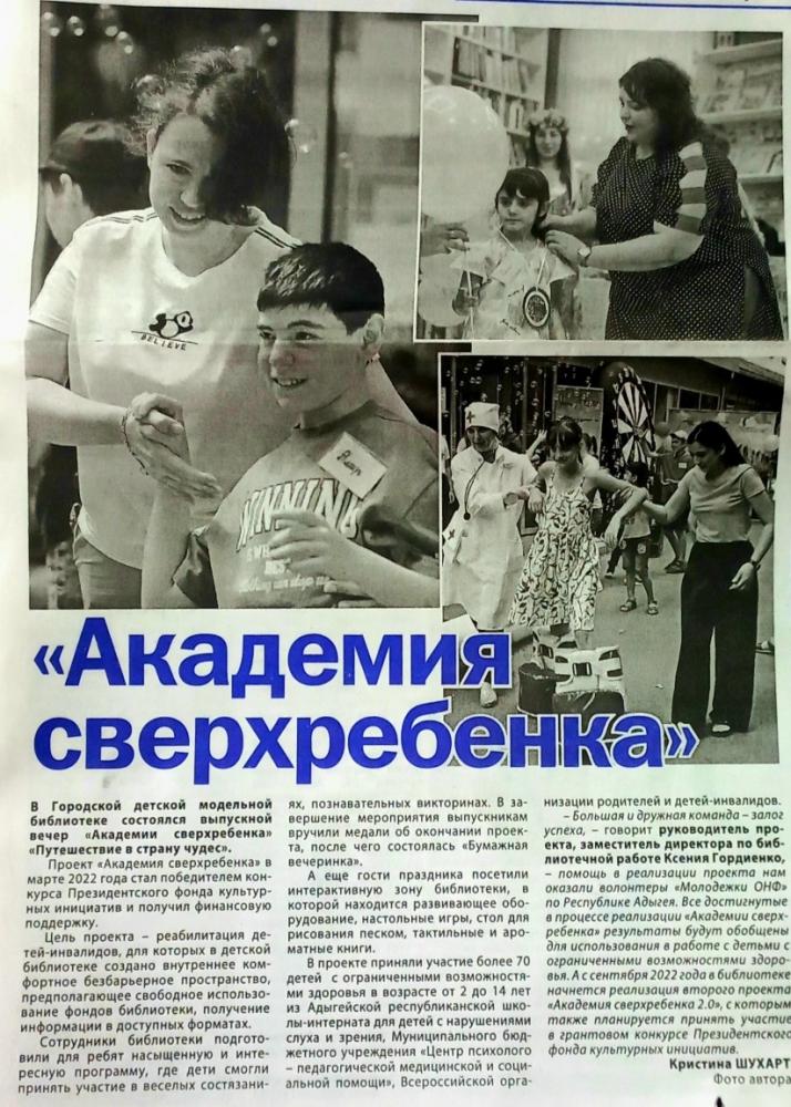 2022 г.