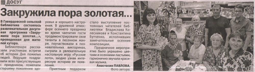 2022 г.