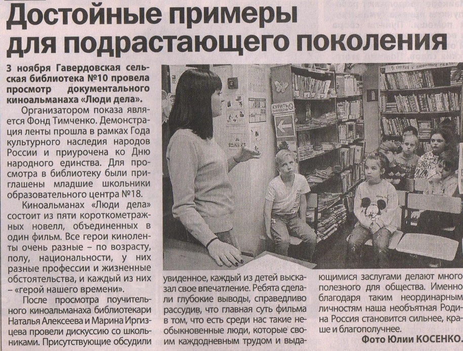 2022 г.