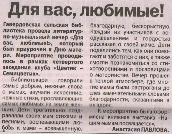 2022 г.
