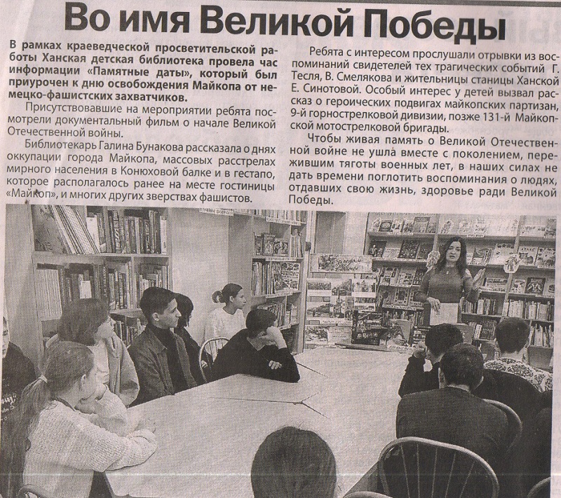 2023 г.