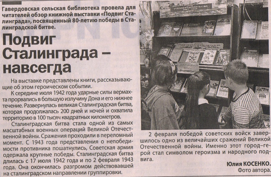 2023 г.