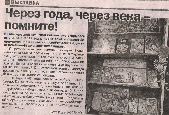 2023 г.