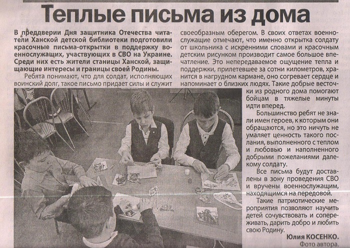 2023 г.