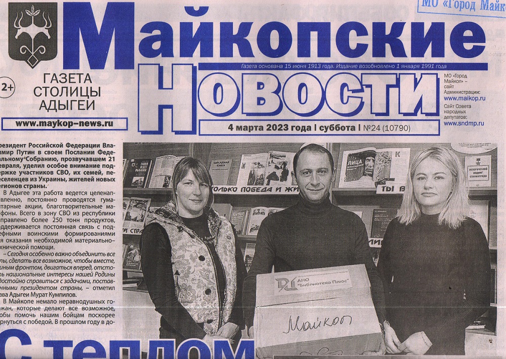 2023 г.