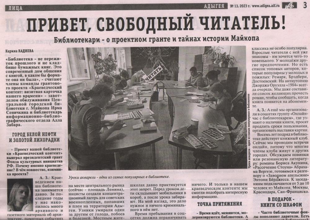 2023 г.