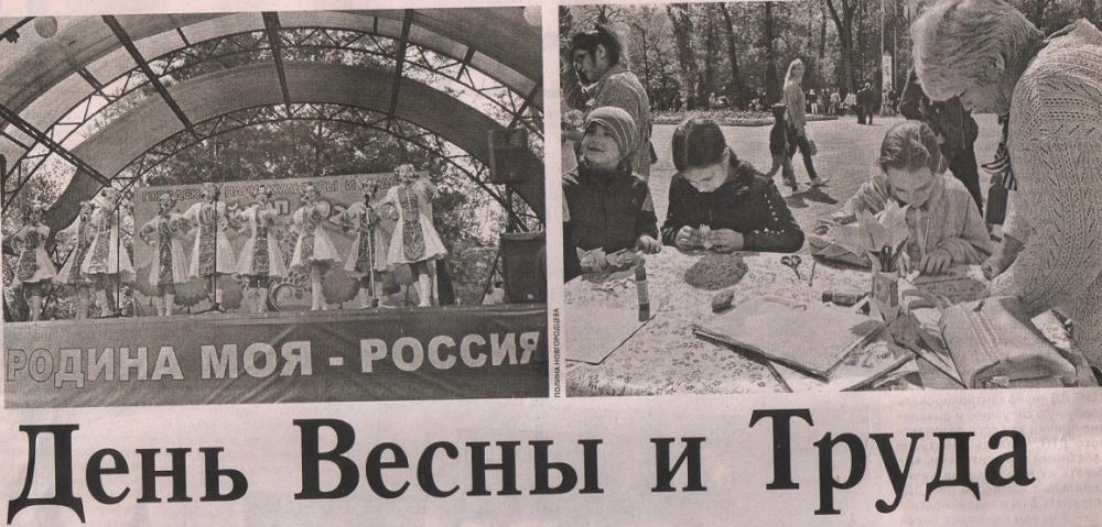 2023 г.