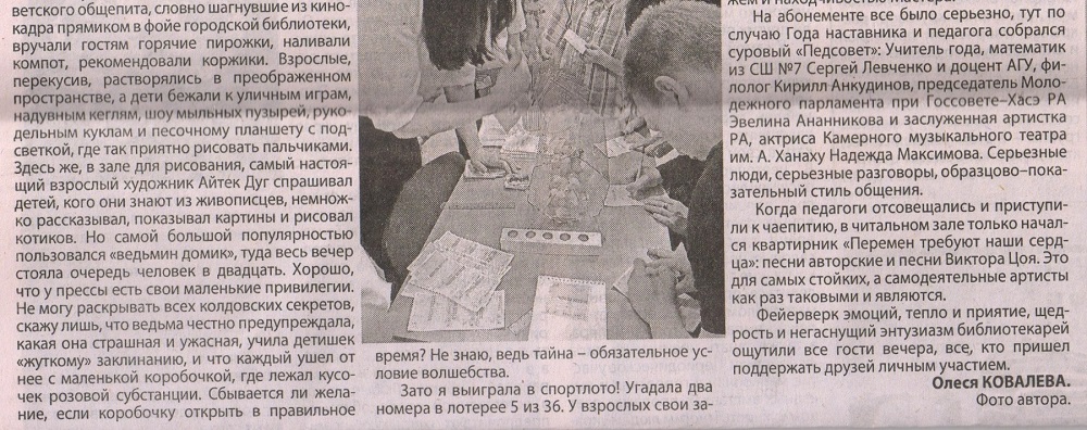 2023 г.