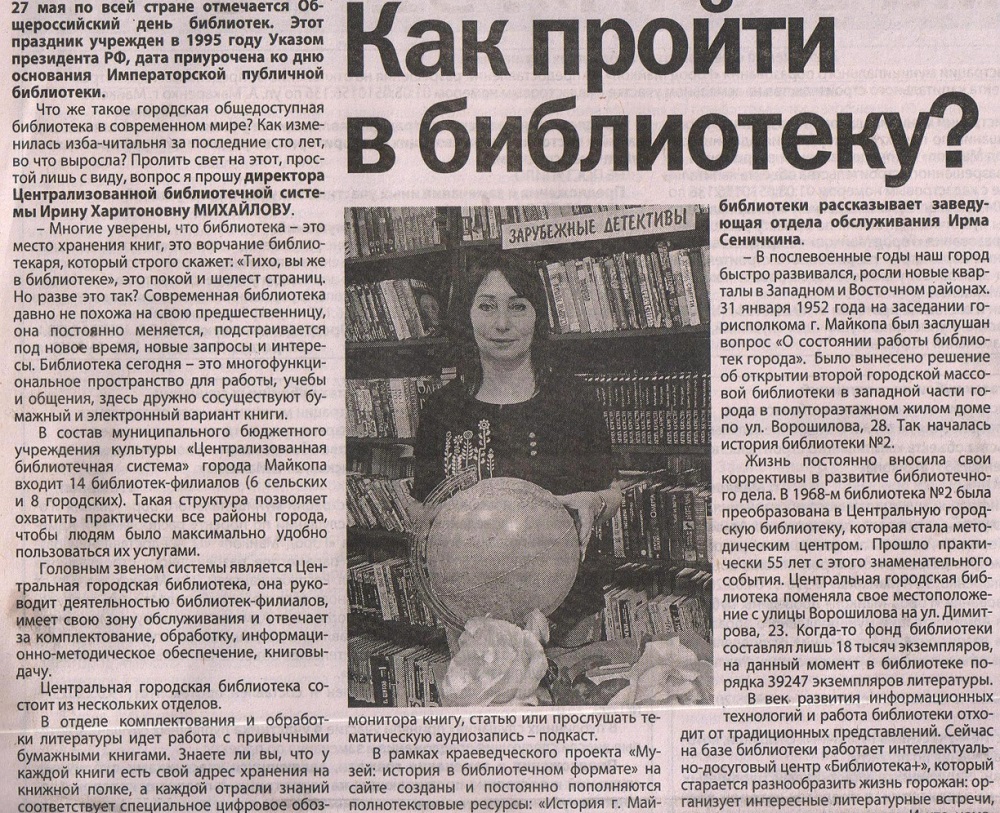 2023 г.