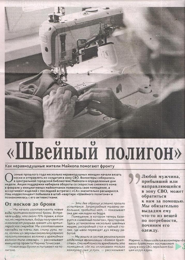 2023 г.