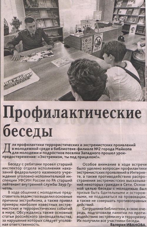 2023 г.