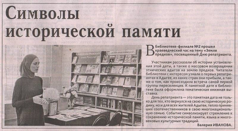 2023 г.