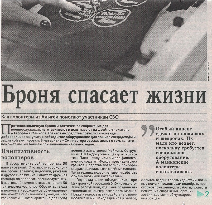 2023 г.