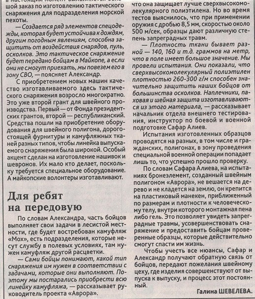 2023 г.
