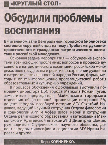 2023 г.