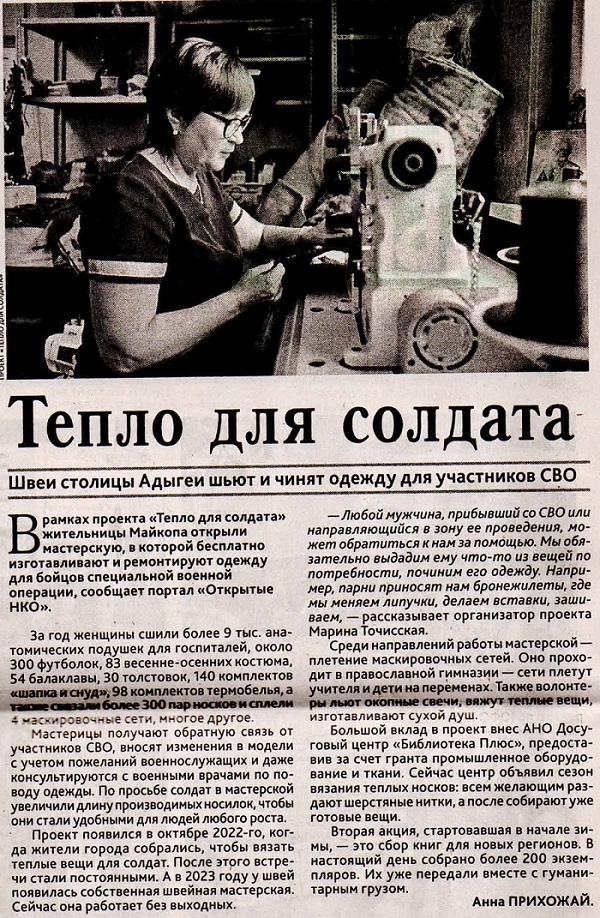 2024 г. 