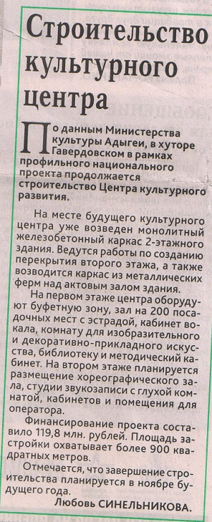 2024 г. 