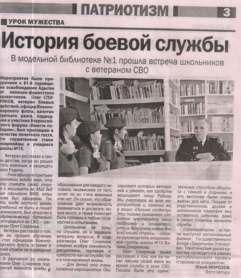 2024 г. 