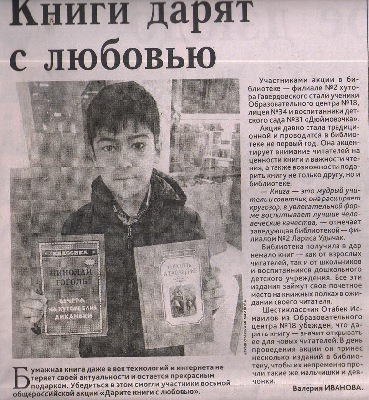 2024 г. 