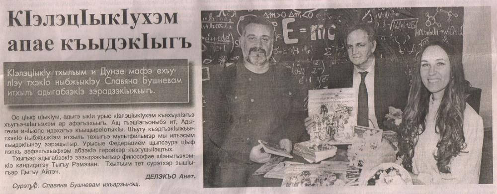 2024 г. 